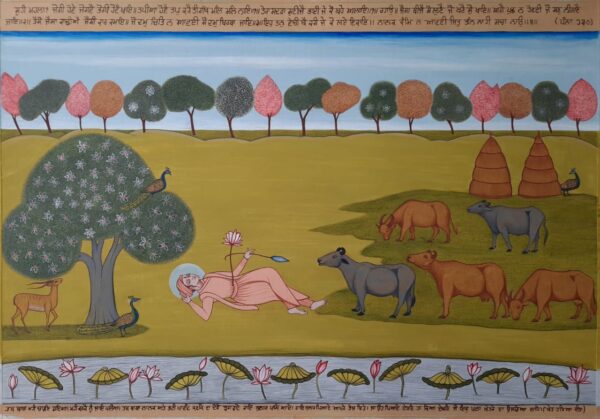 Baba Nanak Grazing His Buffaloes-Miniature Painting (18"x14")