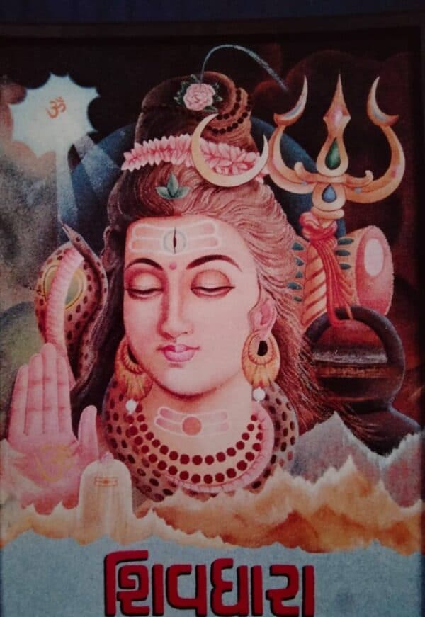 Shiv Dhara - Sand painting (24" x30")