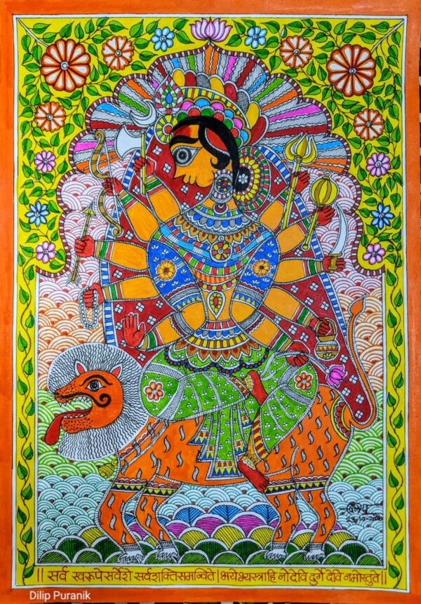 Chandraghanta - Drurga Ma - Madhubani painting (12" x 16")