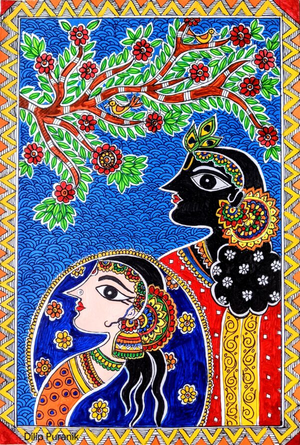 RADHA KRISHNA