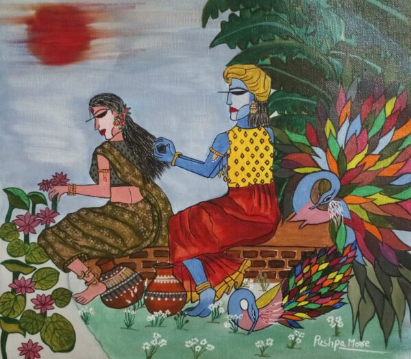 Radha Krishna - Indian Art (12" x 13")