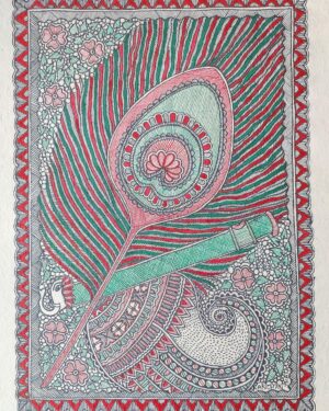 Madhubani - Kanhan Jha - 02