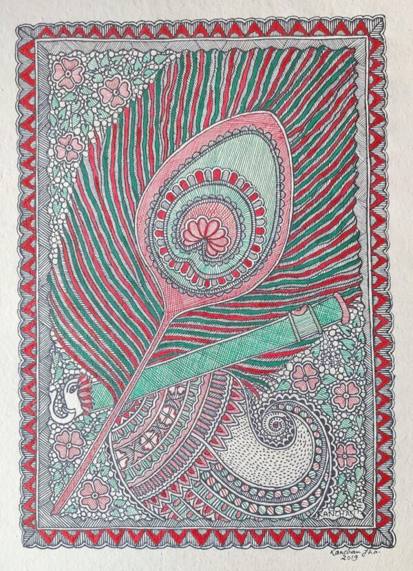 Madhubani - Kanhan Jha - 02