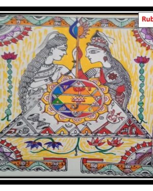 Madhubani - Rubi Jha - 01