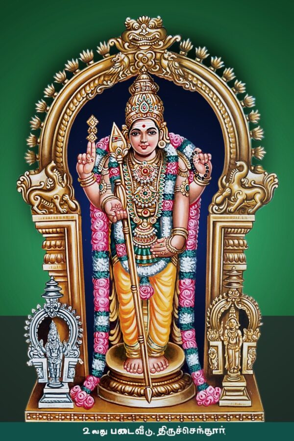 Lord Murugan - Indian Art - Akila - 10