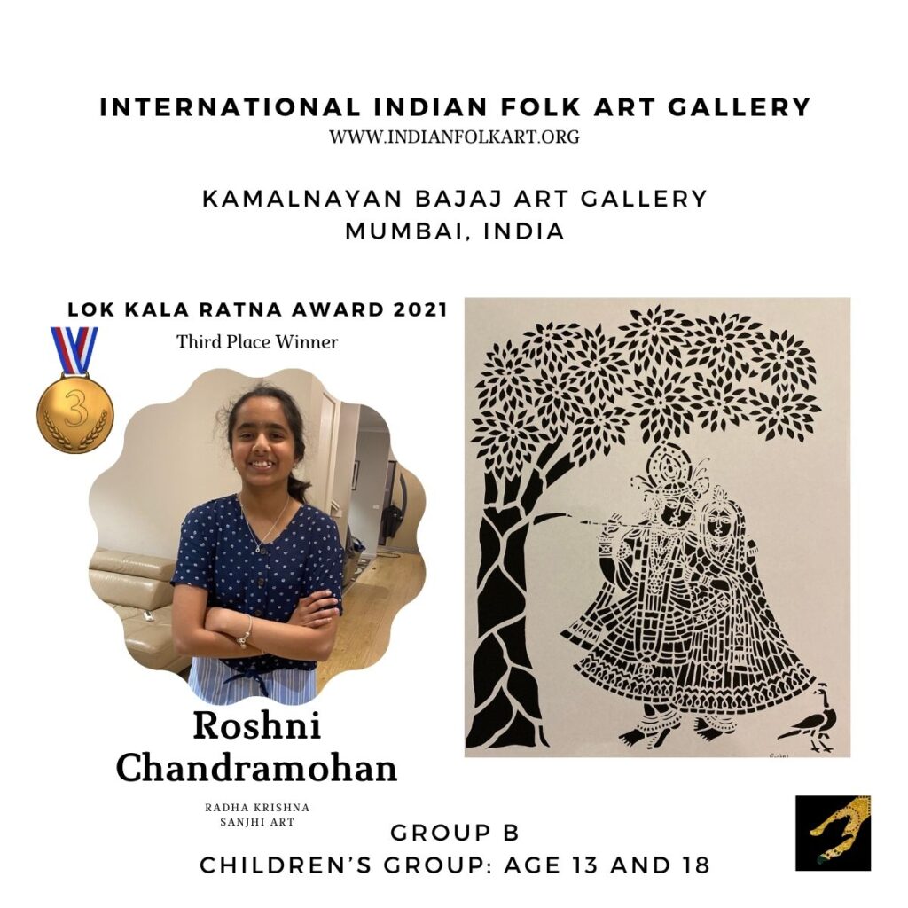 33 Roshni Chandramohan Bajaj Art Gallery Exhibition & Sale