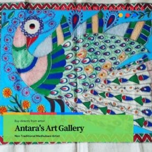 Madhubani Painting Antara's Art Gallery