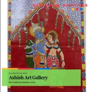 Kalamkari Painting Ashish Art Gallery