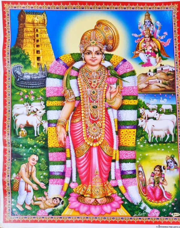 Andal SHREE GANESAN KALAIKOODAM