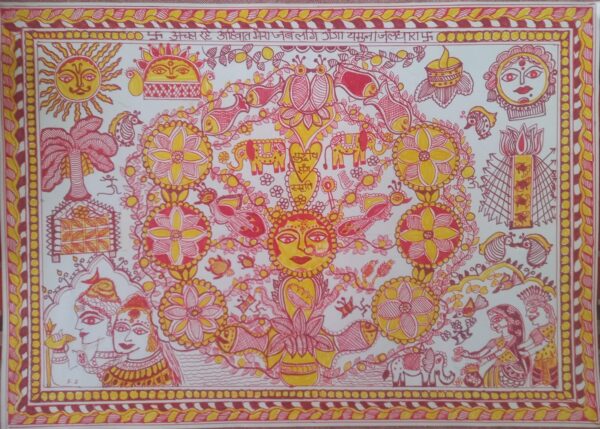 Khobar - Madhubani painting - Smriti Srivastava - 03