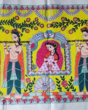 Doli Kahar - Madhubani - Antra - 110