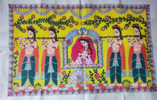 Doli Kahar - Madhubani - Antra - 110